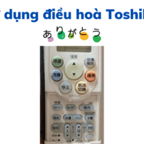 Cách sử dụng điều khiển điều hòa Toshiba nội địa của Nhật